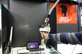 【TGS2015】“本物の弓”にプロジェクターがくっ付いているARシューティング『Shadow Shooter』がユニーク 画像
