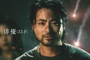 PS4版『CoD: IW』新TVCM公開！山田孝之「史上最強の俺たちになろう。」 画像