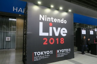「Nintendo Live 2018 東京会場」が開催！『スマブラ SPECIAL』初の公式大会などで多数のプレイヤーが集まる 画像