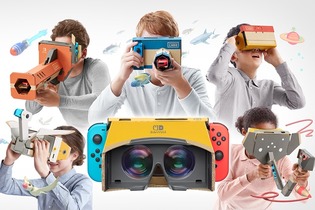 『Nintendo Labo: VR Kit』4月12日発売決定―ニンテンドースイッチでお手軽なVR体験！ 画像