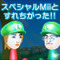 『すれちがいMii広場』に岩田社長のスペシャルMiiが登場 ― 「11日23時から直接お届けします」 画像
