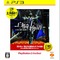 PS3の王道RPG『白騎士物語 -光と闇の覚醒-』のオンラインサービスが、2013年12月19日に終了 画像