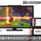 【3DS DL販売ランキング】 『とびだす!にゃんこ大戦争』連続首位、『スマブラコントローラー』初登場ランクイン（6/18） 画像