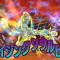 3DS『ポケモン ウルトラサン・ウルトラムーン』ジャラランガ専用Zワザ「ブレイジングソウルビート」を公開！ 画像