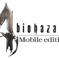 biohazard4 Mobile edition