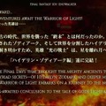 「デジタルファンフェス2021」初日に発表された新要素、吉田Pの気になるコメントをおさらい―『FF14 暁月のフィナーレ』の期待が高まる！