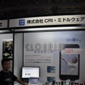 【TGS2009】iPhoneでの成功を支援するミドルウェア～CRIは「CLOUDIA」を展示中