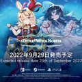 魔女っ娘3Dアクションシューター『リトルウィッチノベタ』9月29日発売決定！