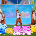 『ウマ娘』Kis-My-Ft2・宮田俊哉さんの「うまぴょい伝説」踊ってみた動画公開！キレッキレダンスで“うまぴょい！”