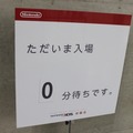 【Nintendo World 2011】いよいよ開幕！3DSの初体験に1000人以上の行列 