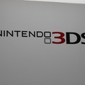 【Nintendo World 2011】アクアブルー、コスモブラックの本体パッケージも公開