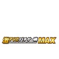 激アツ!! パチゲー魂MAX ヱヴァンゲリヲン“7”×“生命の鼓動”