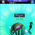 海底遊泳が楽しめる『LINE EASY DIVER』リリース ― グラスホッパー飯田和敏氏の新作