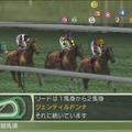 レースシーン（PSP版）