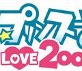 「うたの☆プリンスさまっ・マジLOVE2000％」　アニメイトが応援　4月にキャンペーン