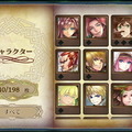 登場するキャラクターは総勢約200名で、それぞれカードで表現されている