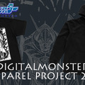 『デジタルモンスター』Tシャツとパーカー