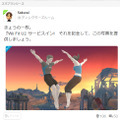 『大乱闘スマッシュブラザーズ for Nintendo 3DS / Wii U』、男性Wii Fitトレーナーが参戦決定