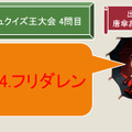NCJのオフラインイベント「トイボックスツアー2013 in東京」をレポート