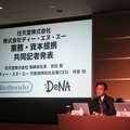 【オールゲームニッポン】任天堂とDeNAはプラットフォームを作れるか?(第15回)