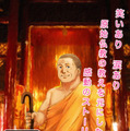 テーマは原始仏教！？タイで短期出家する仏教系ADV『森の聖者』配信開始