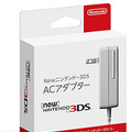 New ニンテンドー3DS ACアダプター（New3DS/New3DSLL/3DS/3DSLL/DSi兼用）