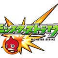 3DS版『モンスターストライク』タイトルロゴ