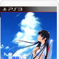 PS3/PS Vita版『この大空に、翼をひろげて』3月31日発売！「雲居朱莉」が攻略ヒロイン化、紺野アスタ描き下ろし新エピソードも