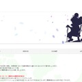 新作OVA「セイバーマリオネットJ ・ラスト ストーリー」制作決定！展開時期は2016年を予定