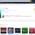 【特集】好きなBGMだけ買える「ゲーム音楽のデジタル購入」が便利！お試し用にプリペイド1000円分を100名様にプレゼント