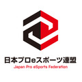 「日本プロeスポーツ連盟」設立 ― e-Sportsのプレイヤー・オーナー・大会をサポートし国内普及を目指す