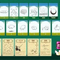 メテオや疫病に耐え、羊を増やしまくるカードゲーム『シェフィ』アプリ版は7月11日配信