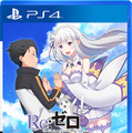 PS4/PS Vita『Re:ゼロから始める異世界生活 -DEATH OR KISS-』公式サイトオープン！