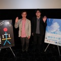 東京国際映画祭「映画監督 細田守の世界」