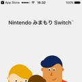 「Nintendo みまもり Switch」一足先に配信開始、子供が1日に遊ぶ時間などを設定可能