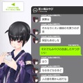 『拡張少女系トライナリー』キャラクタームービー第四弾「恋ヶ崎 みやび」が公開！