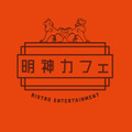 東京・神田明神に「明神カフェ」が4月中旬オープン！様々なアニメ・ゲーム作品とコラボ予定