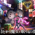 『モンスト』のXFLAG発オリジナルアニメ『いたずら魔女と眠らない街』がYouTubeで配信決定！