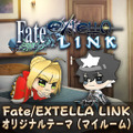 『Fate/EXTELLA LINK』新参戦サーヴァント達のオリジナルテーマ&アバターが配信開始！PS4/PS Vitaを彩ろう