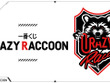 「一番くじ CRAZY RACCOON」発売決定！だるまいずごっど、ありさかフィギュアや加川壱互先生描き起こしイラストのグッズがラインナップ 画像