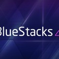 スマホアプリがPCで遊べる『BlueStacks 4』正式版、配信開始―「より軽く、より速く」を実現！ 画像
