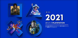 自分のPS5/PS4ゲーム総プレイ時間や獲得トロフィーがひと目で分かる「あなたのPlayStation 2021」開催！