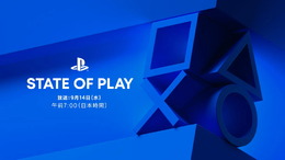 「State of Play」9月14日7時から放送決定！PS5/PS4/PS VR2の新作タイトル10作品を紹介