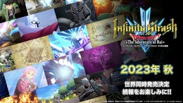 アクションRPG『インフィニティ ストラッシュ ドラゴンクエスト ダイの大冒険』発売が2023年秋に決定！アニメの流れに乗れるか