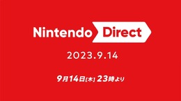 「Nintendo Direct 2023.9.14」9月14日23時より放送決定！今冬発売のスイッチソフトを約40分にわたって紹介
