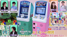 NHK「ゲームゲノム」で『ムシキング』『ラブandベリー』が特集！2000年代の子供達に“おとなへの階段”を登らせたゲームの魅力に迫る