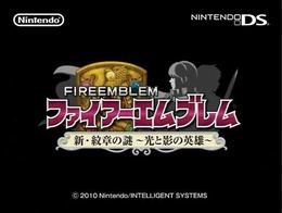 任天堂、新作DSソフト『ファイアーエムブレム 新・紋章の謎 ～光と影の英雄～』を発表