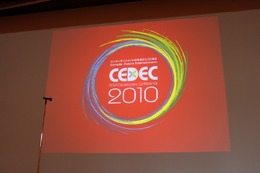 【CEDEC2010】和田会長によるオープニング「日米欧の差はオープンな議論」 
