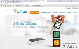 液晶付ブロックを組み合わせて遊ぶ不思議な玩具「Shifteo Cubes」