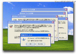 「偽チートツール」をインストールすることで、Windows に必要なファイルが削除される
